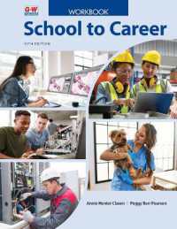 School to Career （13TH）