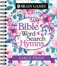 Brain Games - Bible Word Search: Hymns - Large Print (Brain Games - Bible) （Spiral）