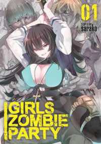Girls Zombie Party Vol. 1 (Girls Zombie Party)