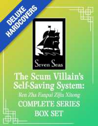 The Scum Villain's Self-Saving System: Ren Zha Fanpai Zijiu Xitong (Deluxe Hardcover Novel) Box Set (The Scum Villain's Self-saving System: Ren Zha Fanpai Zijiu Xitong (Novel))