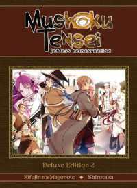 Mushoku Tensei: Jobless Reincarnation Deluxe Edition 2 (Light Novel) (Vol. 4-6 Hardcover Omnibus) (Mushoku Tensei: Jobless Reincarnation (Light Novel))