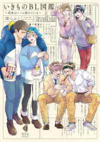 Wild Love: A BL Guide to the Animal Kingdom (Omnibus)