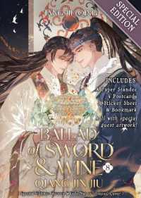 Ballad of Sword and Wine: Qiang Jin Jiu (Novel) Vol. 8 (Special Edition) (Ballad of Sword and Wine: Qiang Jin Jiu (Novel))
