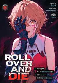 ROLL OVER AND DIE: I Will Fight for an Ordinary Life with My Love and Cursed Sword! (Light Novel) Vol. 6 (Roll over and Die: I Will Fight for an Ordinary Life with My Love and Cursed Sword! (Light Novel))