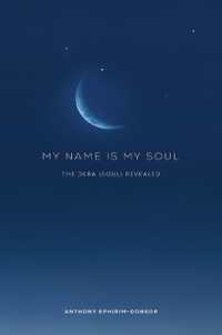 My Name Is My Soul : The Okra (Soul) Revealed