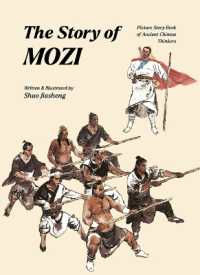 The Story of Mozi (Picture Story Book of Ancient Chinese Th)