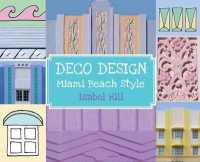 Deco Design