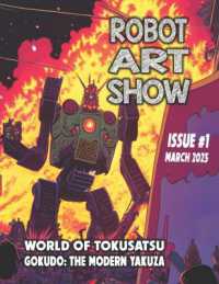 Robot Art Show : #1 (March 2023)