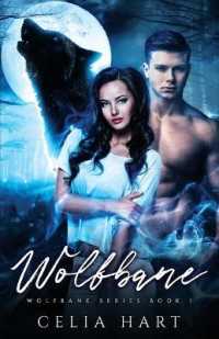 Wolfbane (Wolfbane") 〈1〉