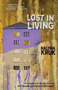 Lost in Living (Lost Horse Press Contemporary Ukrainian Poetry Series)
