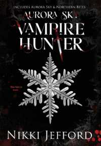 Aurora Sky Vampire Hunter, Duo 1 (Aurora Sky & Northern Bites) (Aurora Sky Vampire Hunter") 〈1〉