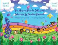 The Musical Family Collection: Rhythm (Rhythm") 〈1〉