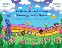 The Musical Family Collection: Notes (Notes") 〈2〉