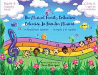 The Musical Family Collection: Activity book (Activity Book") 〈4〉