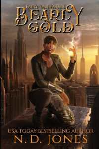 Bearly Gold: A Goldilocks and the Three Bears Reimagining (Fairy Tale Fatale") 〈2〉