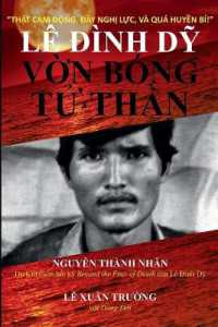 VỜn B�ng TỬ ThẦn