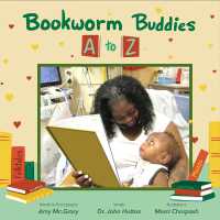 Bookworm Buddies a to Z