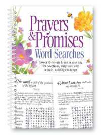 Prayers & Promises Word Searches （Spiral）