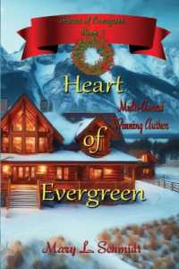 Heart of Evergreen (Heart of Evergreen") 〈3〉
