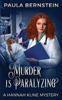 Murder is Paralyzing (A Hannah Kline Mystery)