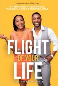 The Flight Of Your Life （2ND）