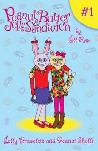 Jelly Bracelets and Peanut Shells: Peanut Butter & Jelly Sandwich, Book #1 (Peanut Butter & Jelly Sandwich") 〈1〉