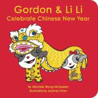 Gordon & Li Li : Celebrate Chinese New Year 2nd Edition （Board Book）