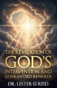 The Revelation of God's Intervention and Guaranteed Rewards