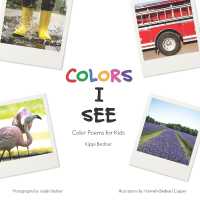 Colors I See : Color Poems for Kids
