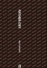 Father Cry: Healing Your Heart and the Hearts of Those You Love （2ND）