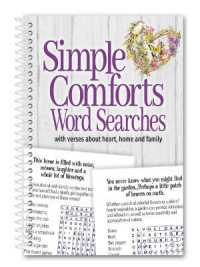 Simple Comforts Word Searches （Spiral）