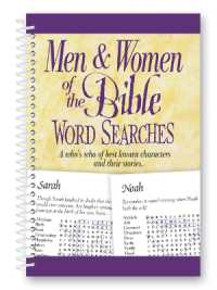 Men & Women of the Bible Word Searches （Spiral）