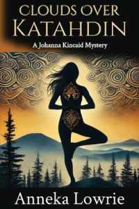 Clouds Over Katahdin: A Johanna Kincaid Shaman Mystery (Johanna Kincaid Shaman Mysteries") 〈2〉