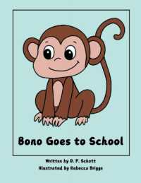 Bono Goes to School （2ND）