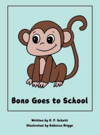 Bono Goes to School （2ND）
