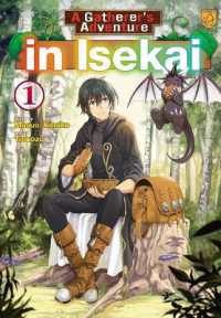 A Gatherer's Adventure in Isekai, Vol 1 (Gatherer's Adventure in Isekai)