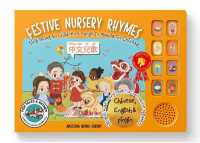 LUNAR NEW YEAR EDITION: Festive Nursery Rhymes-TRADITIONAL CHINESE : Sing along to children's songs in Mandarin
