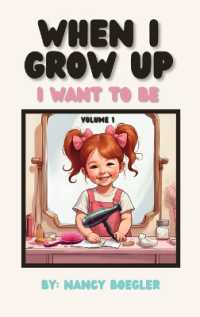 When I Grow Up I Want To Be Volume 1: I Want To Be (Hair Stylists") 〈1〉