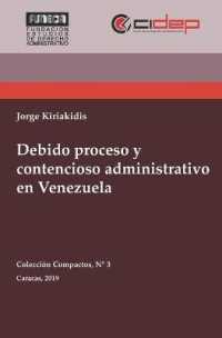 Debido proceso y contencioso administrativo en Venezuela (Colección Compactos)