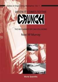 When It Comes to the Crunch: The Mechanics of Car Collisions (Series on Engineering Mechanics)