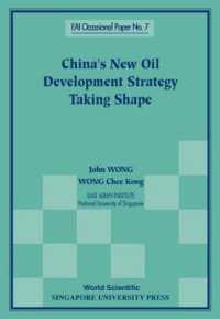China's New Oil Development Strategy Taking Shape (East Asian Institute Contemporary China Series)