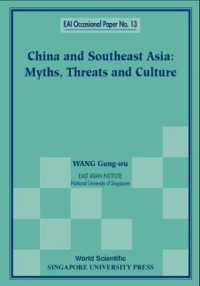 China and Southeast Asia: Myths, Threats, and Culture (East Asian Institute Contemporary China Series)