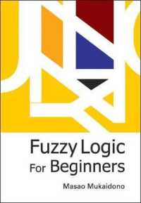ファジー論理入門<br>Fuzzy Logic for Beginners