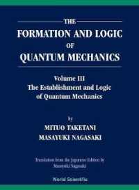 髙木 量子力学 = QUANTUM MECHANICS 3巻セット Formation and Logic of Quantum Mechanics, the (In 3 Volumes