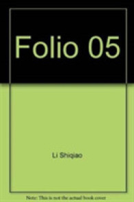 Folio 05 : Documents on NUS Architecture (Folio)