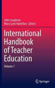 教師教育国際ハンドブック　第１巻<br>International Handbook of Teacher Education : Volume 1