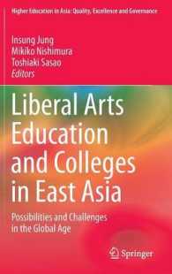 鄭仁星・西村幹子・笹屋敏明（共）編／東アジアにおけるリベラルアーツ教育と大学の未来<br>Liberal Arts Education and Colleges in East Asia : Possibilities and Challenges in the Global Age (Higher Education in Asia: Quality, Excellence and Governance)