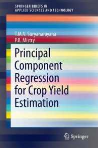 Principal Component Regression for Crop Yield Estimation (Springerbriefs in Applied Sciences and Technology)
