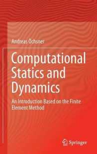計算静力学・動力学：有限要素法による入門（テキスト）<br>Computational Statics and Dynamics : An Introduction Based on the Finite Element Method