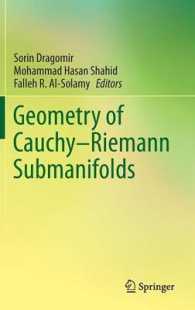 コーシー・リーマン部分多様体の幾何学<br>Geometry of Cauchy-Riemann Submanifolds